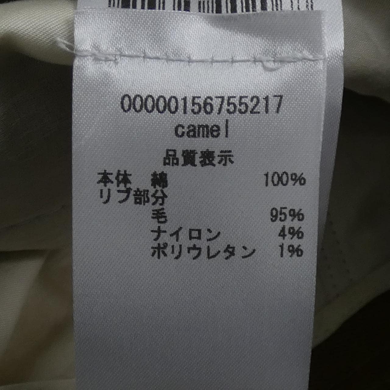 クロエ Chloe CHC21APA7304820J パンツ