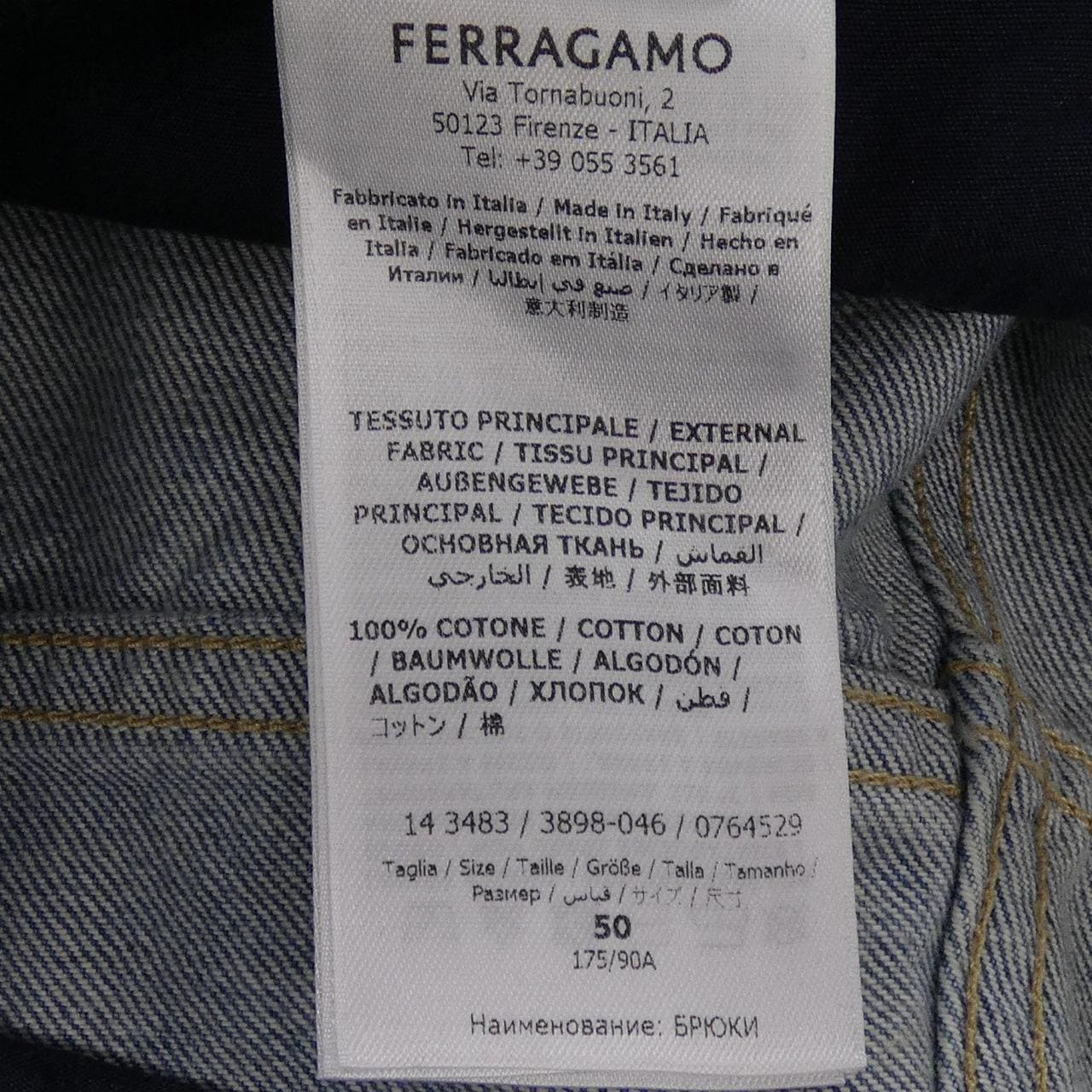 フェラガモ FERRAGAMO ジーンズ