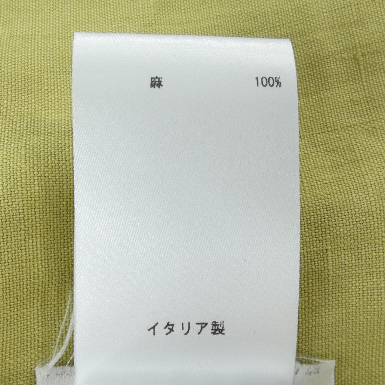 ジルサンダー JIL SANDER J02NC0127 ベスト
