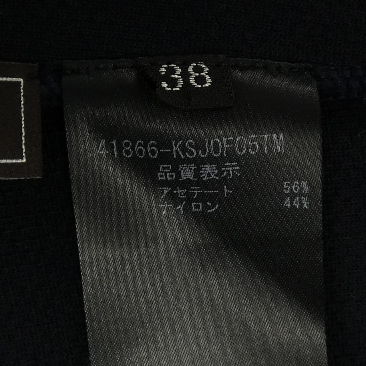 フォクシー FOXEY CANON 41866 カーディガン