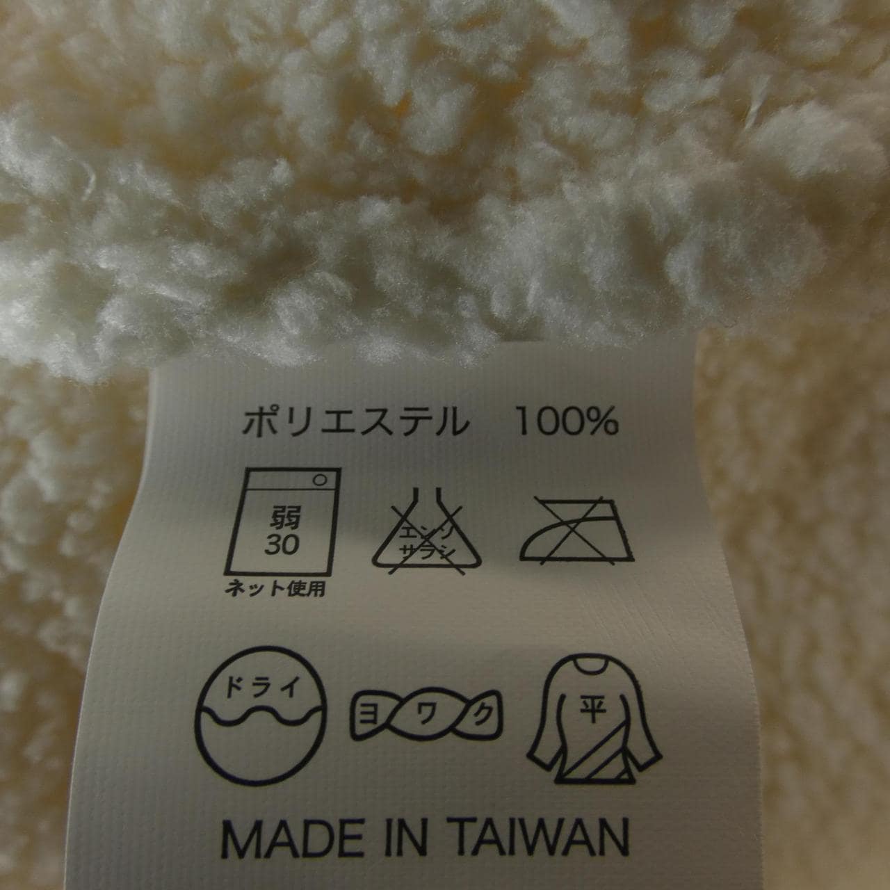 カシウェア KASHWERE ベスト