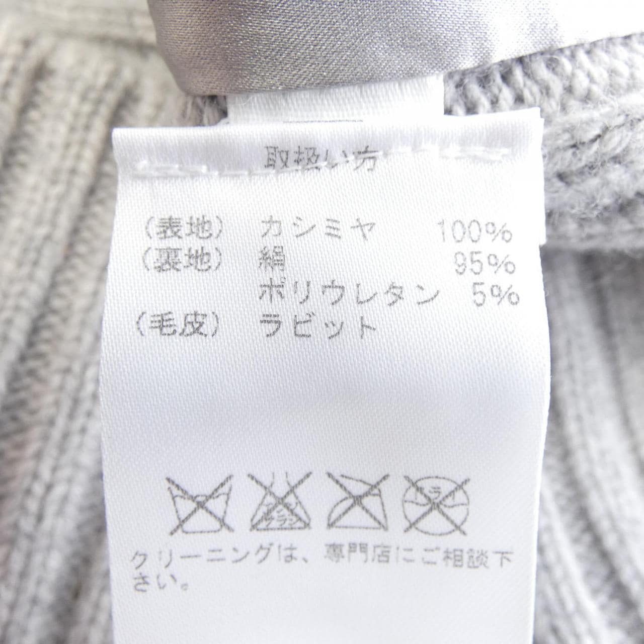 セントジョン ST.JOHN ベスト