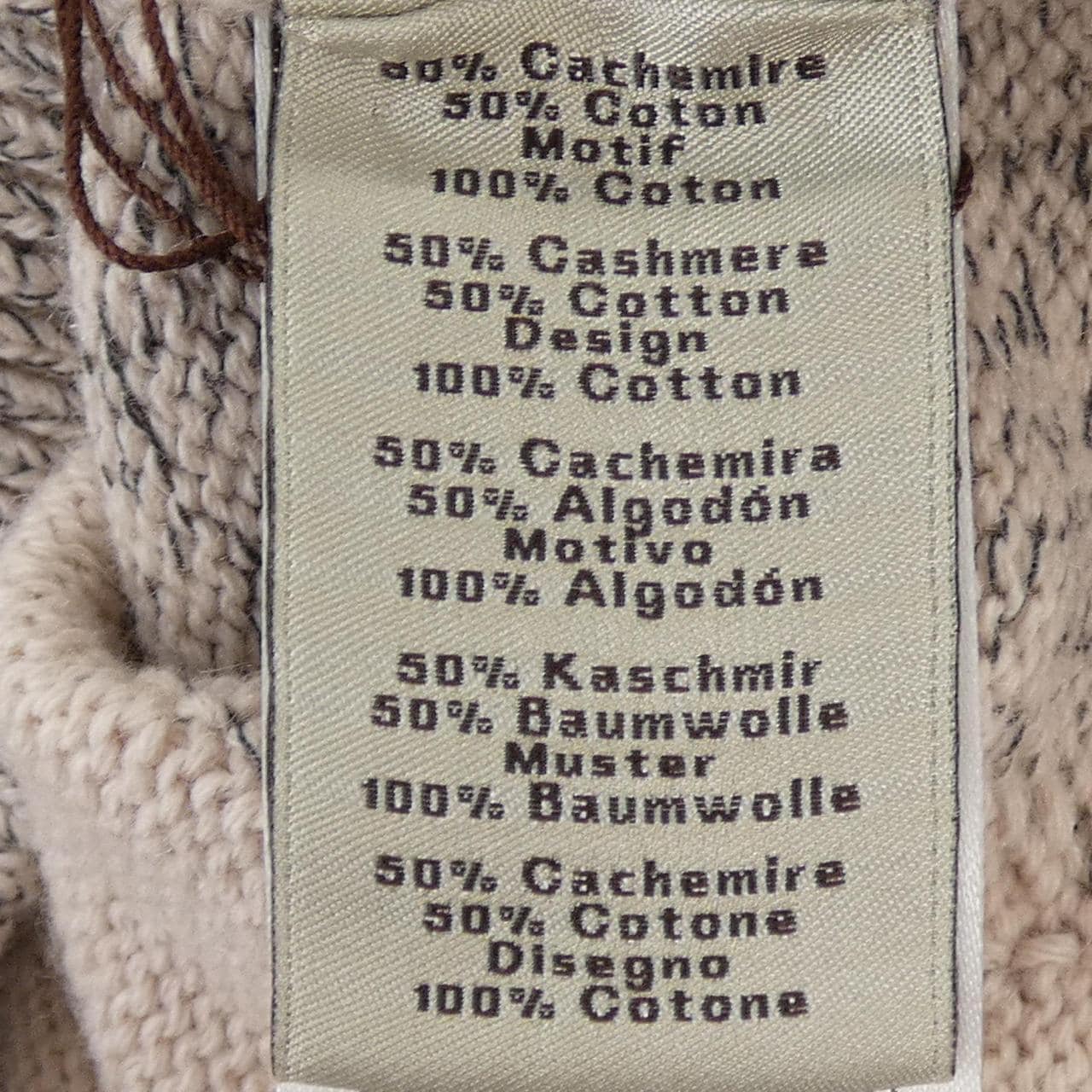 エルメス HERMES 557070HA ニット