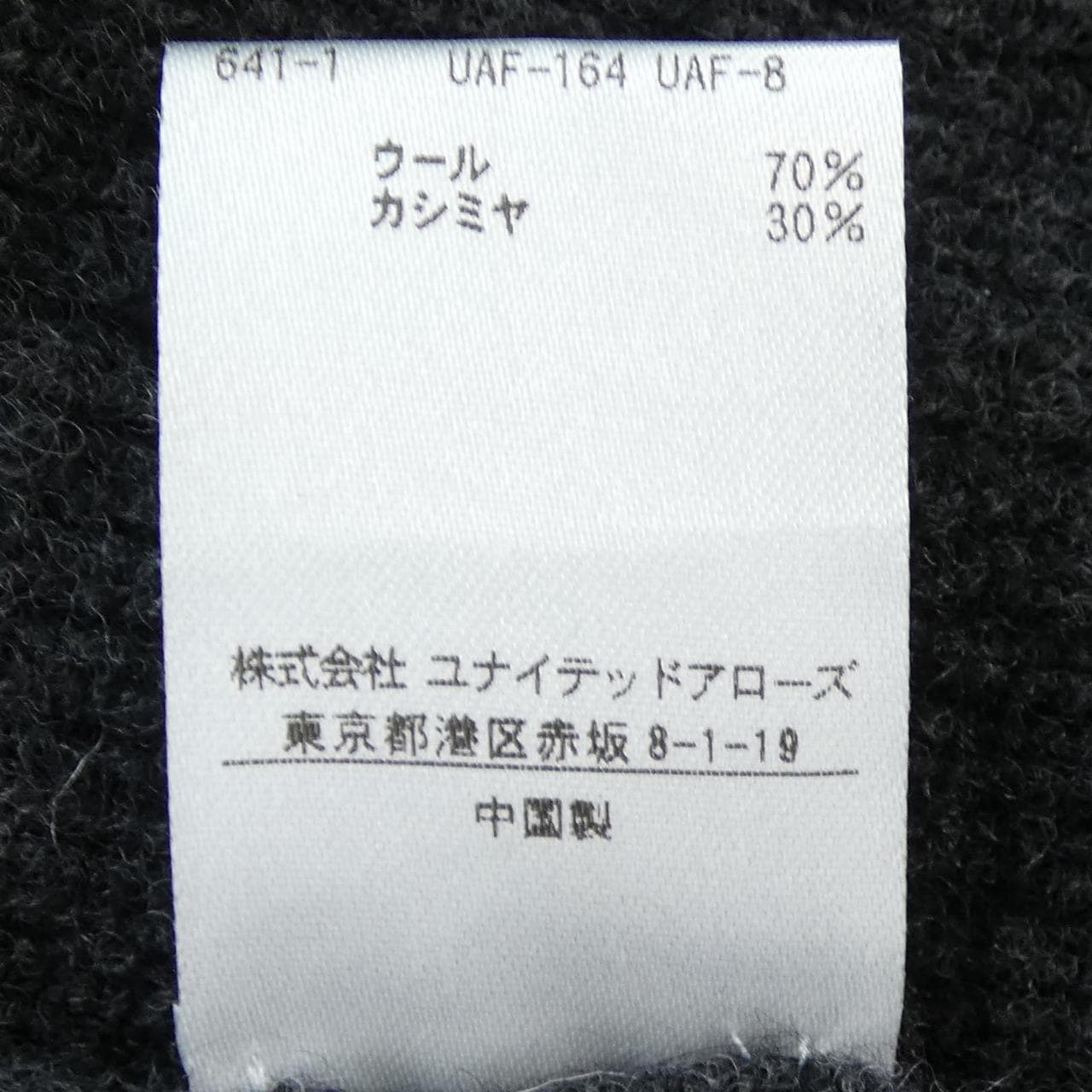 ドゥロワー DRAWER 6526-199-0954 ワンピース