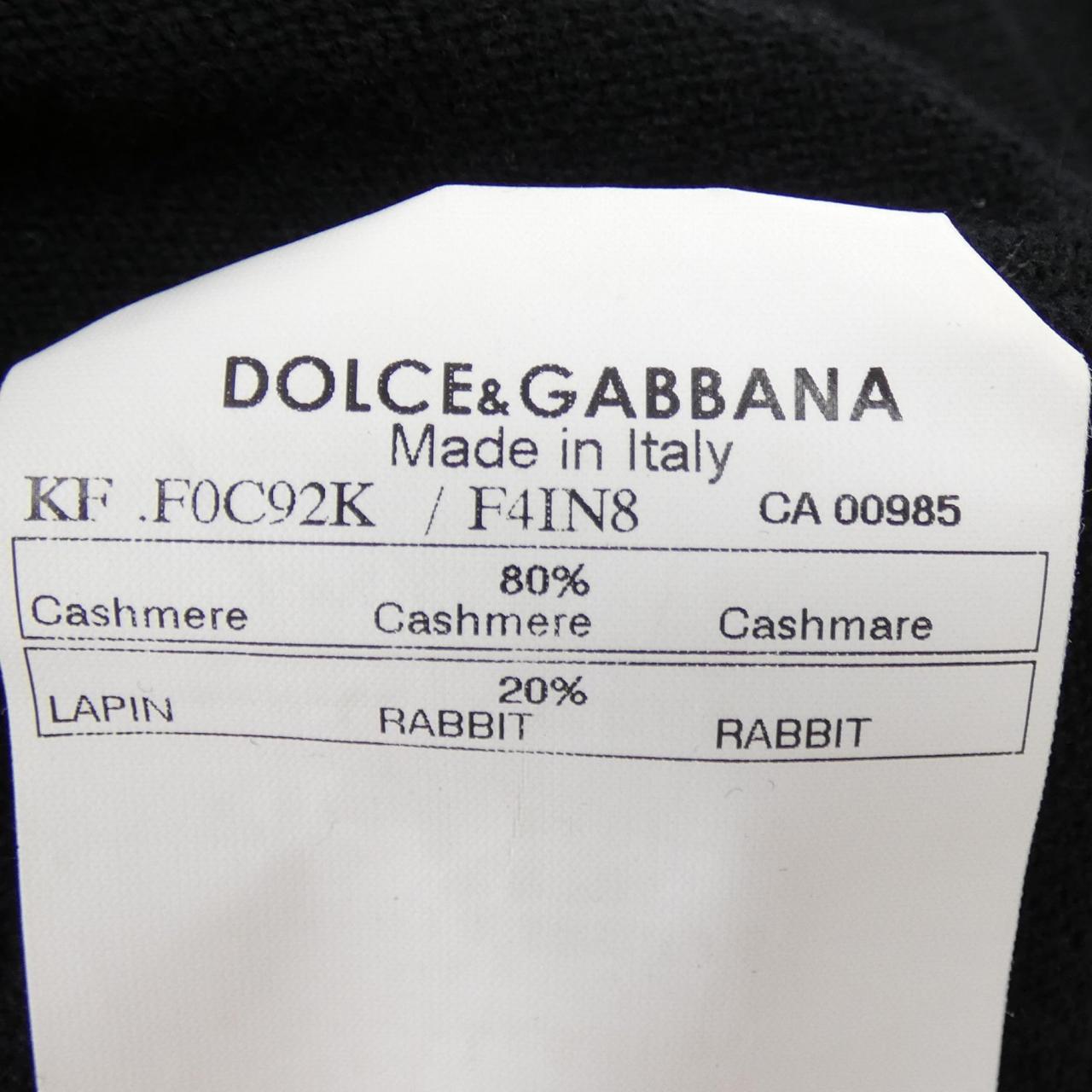 【ヴィンテージ】ドルチェアンドガッバーナ DOLCE&GABBANA F0C92K F4IN8 カーディガン
