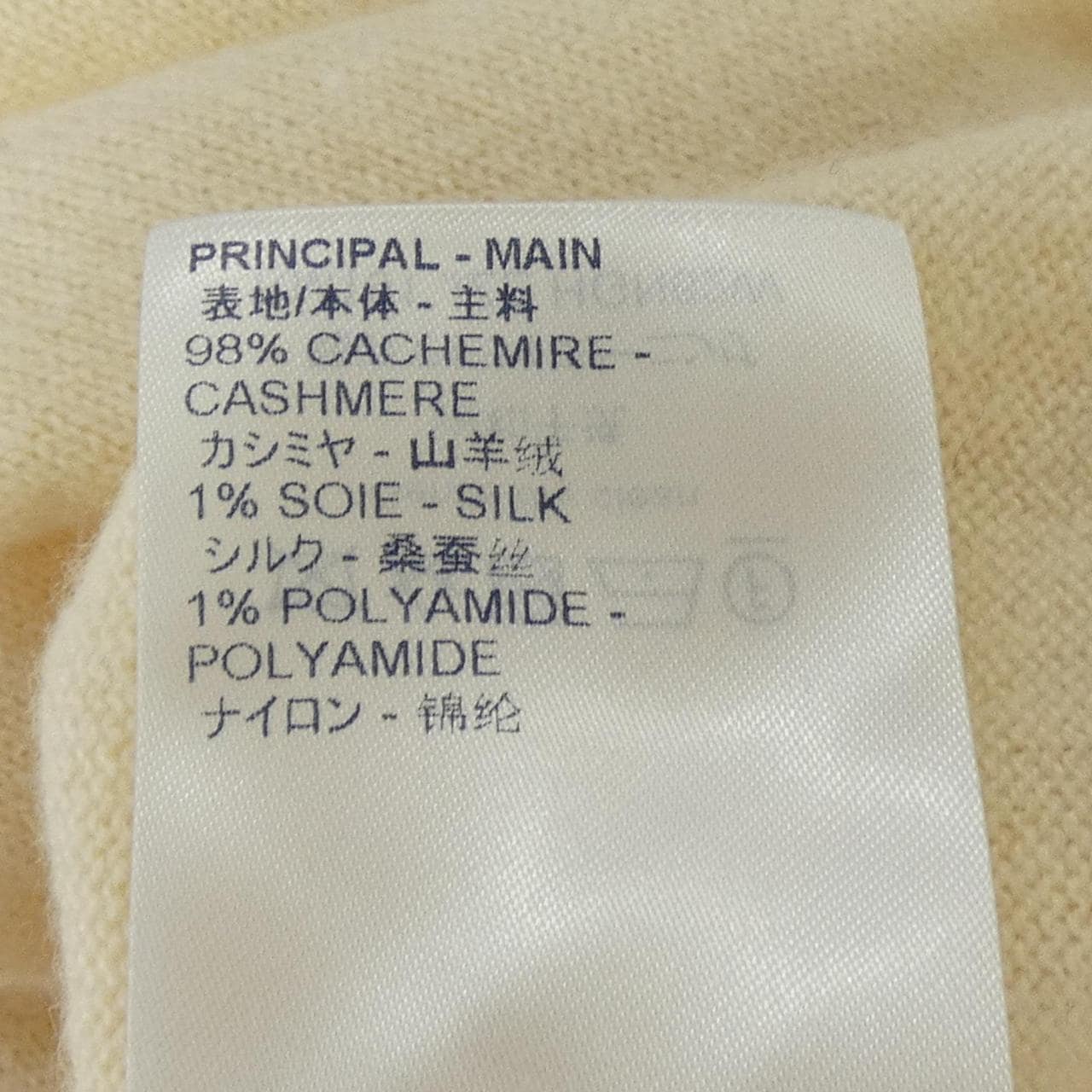 ルイヴィトン LOUIS VUITTON インサイドアウトクルーネック HGN62WJZE ニット