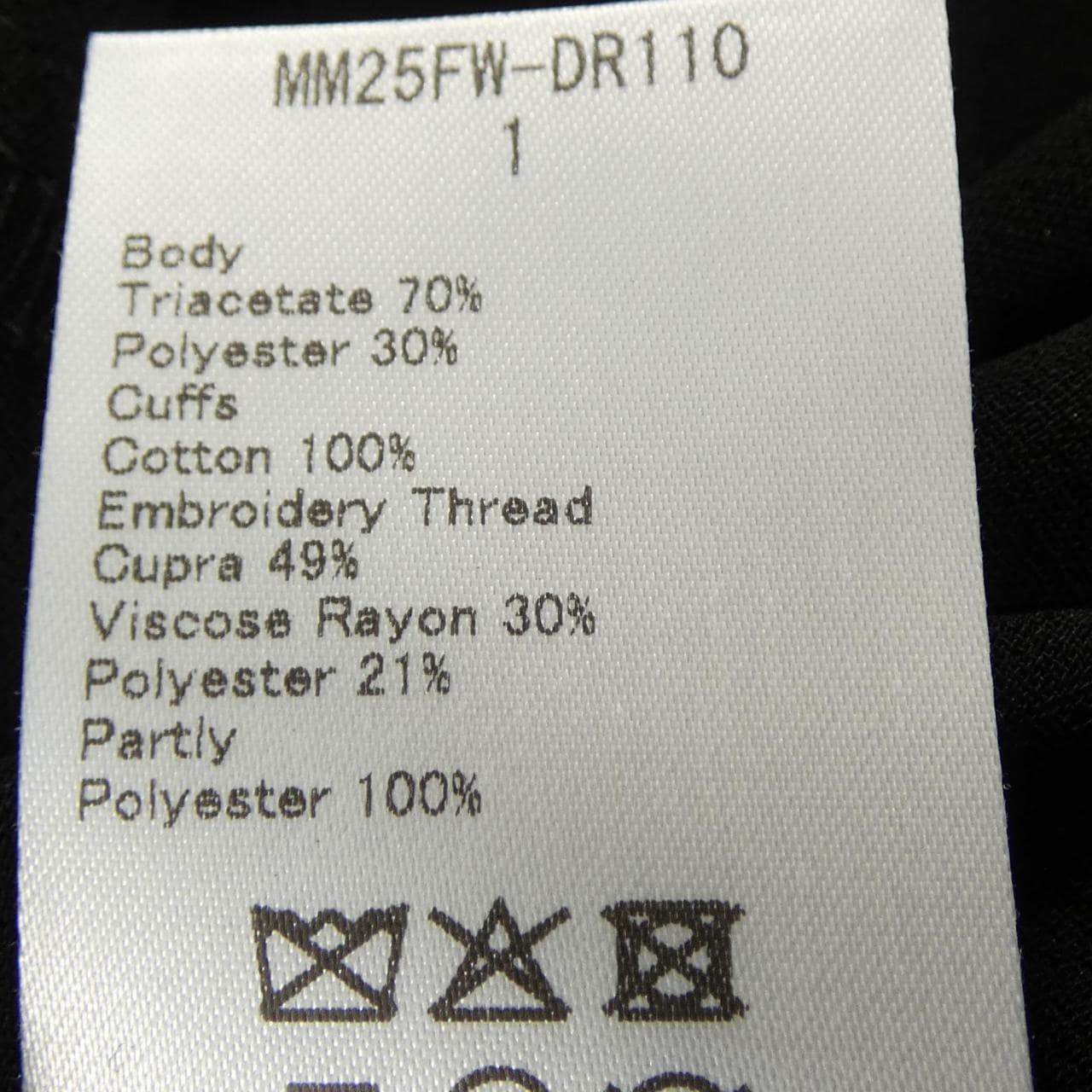 マメクロゴウチ Mame Kurogouchi MM25FW-DR1101 ワンピース