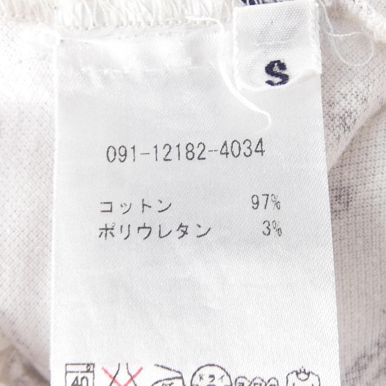 エトロ ETRO 091-12182-4034 ポロシャツ