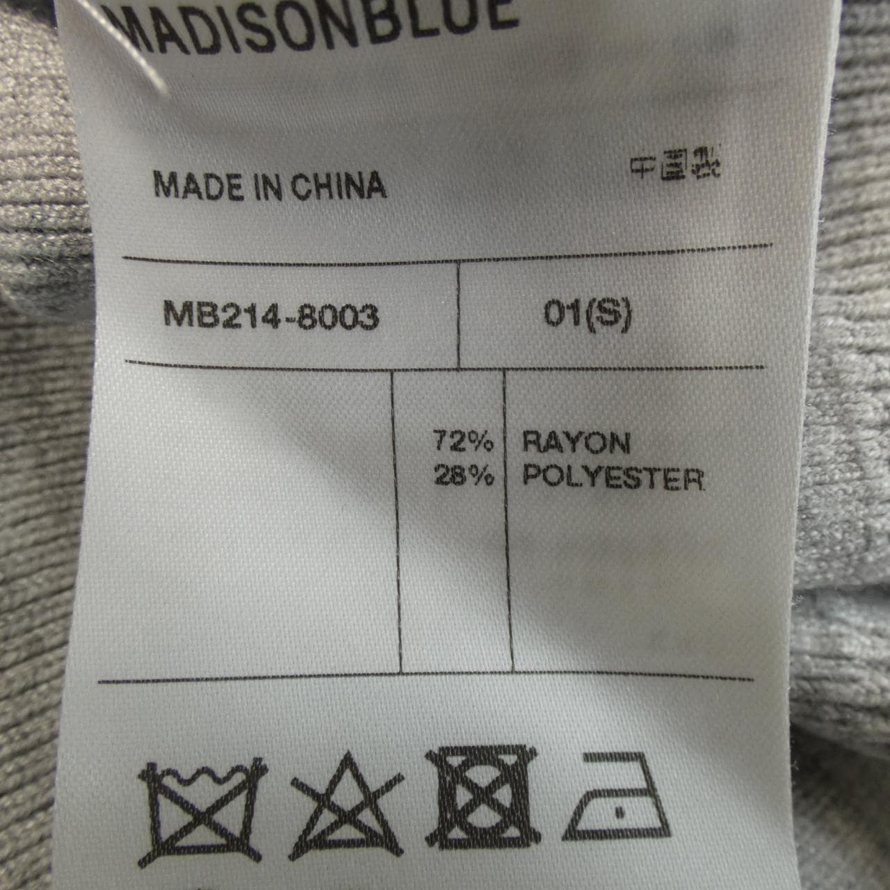 マディソンブルー MADISON BLUE ニット