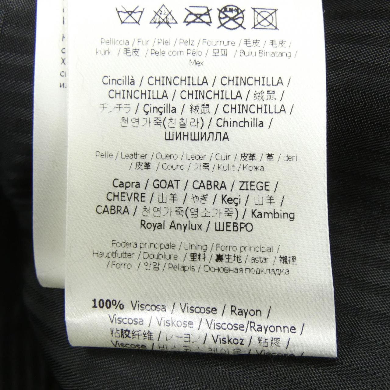 フェンディ FENDI FNE07D NJY ジャケット