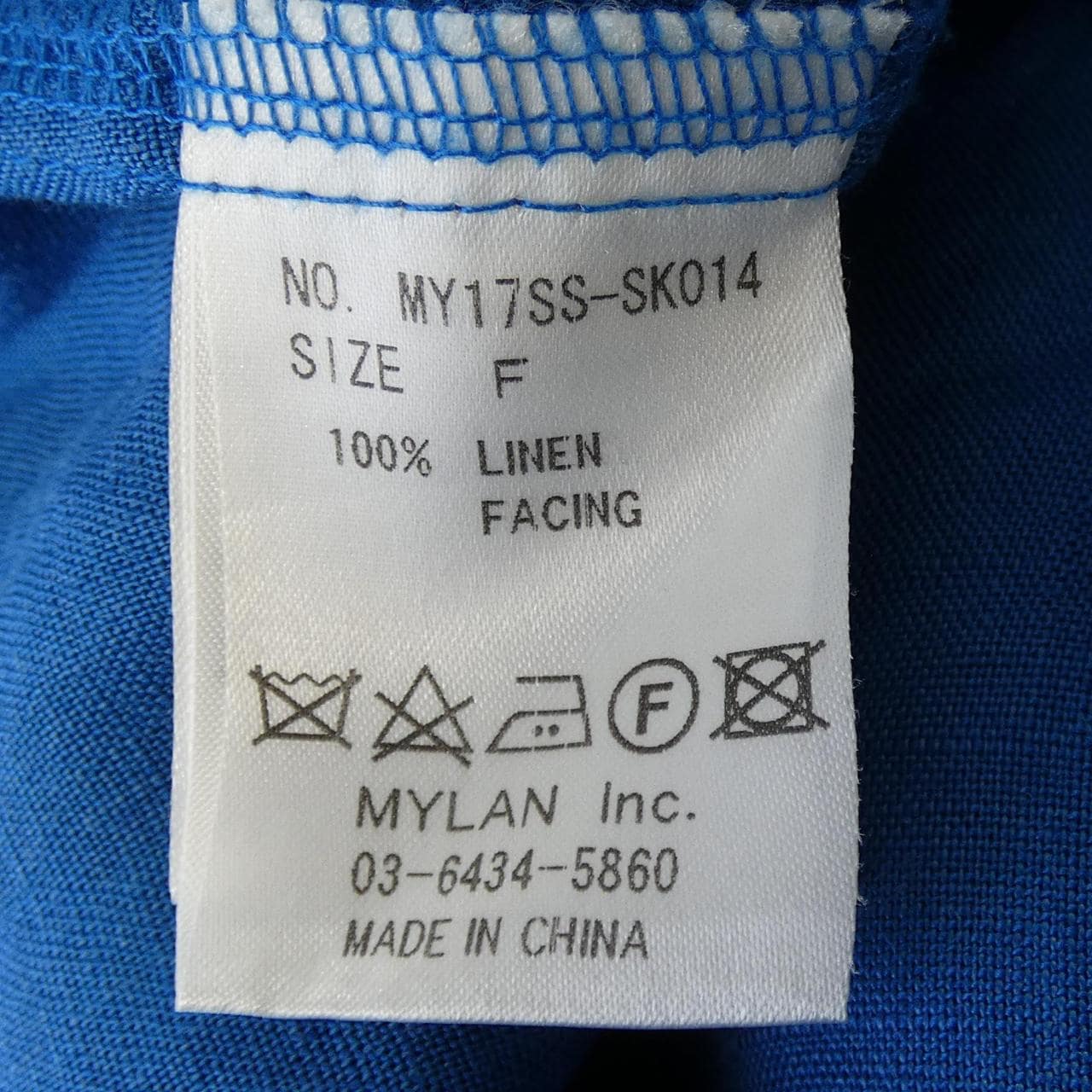 マイラン MYLAN スカート