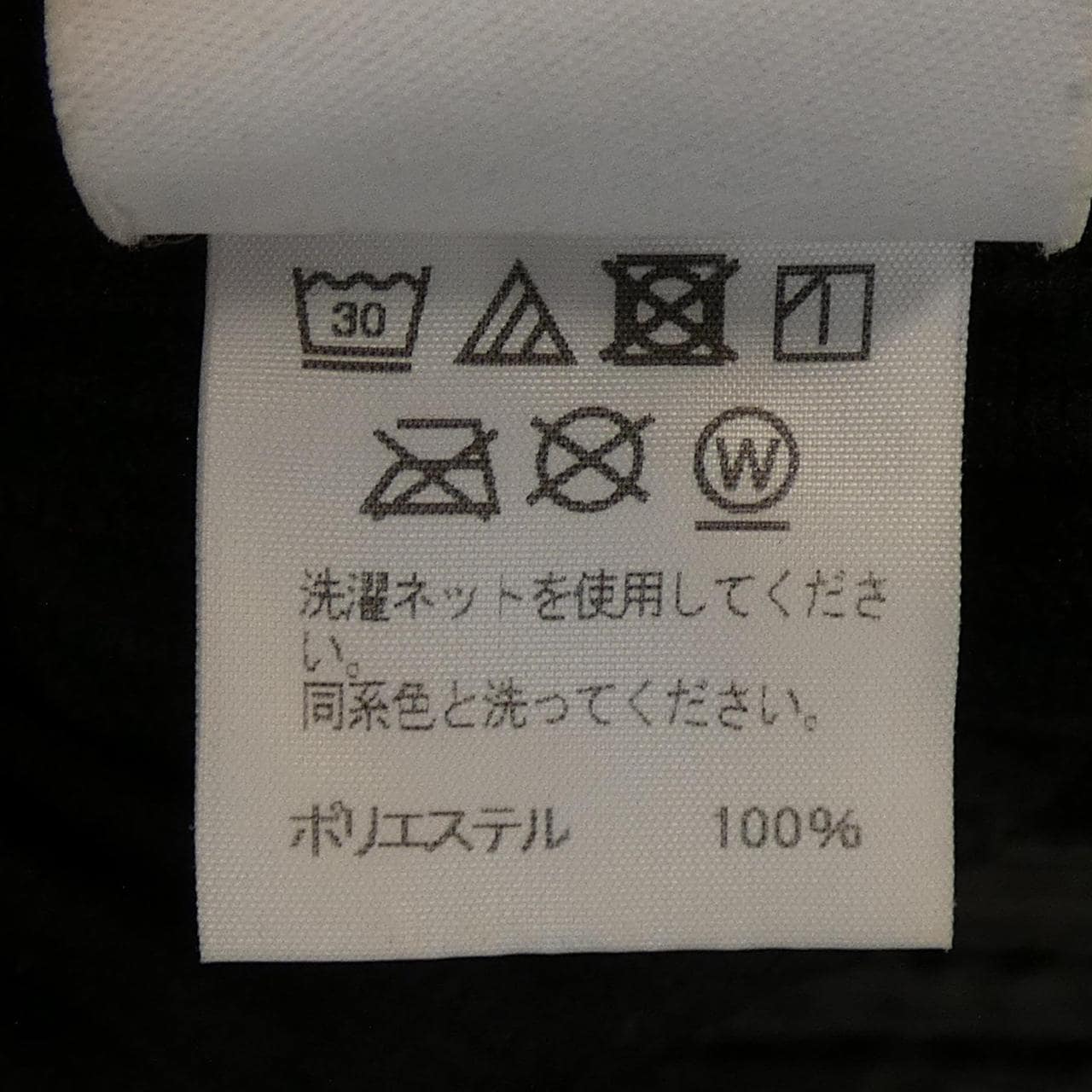 オムプリッセ HOMME PLISSE HP11JF123 パンツ