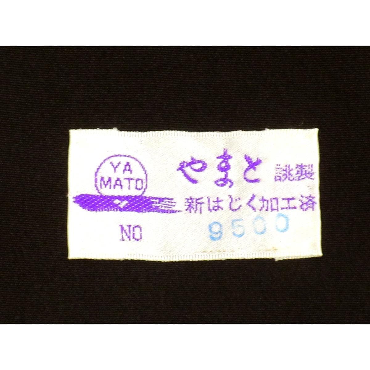 留袖　友禅金彩加工　刺繍入り　五瓜に橋
