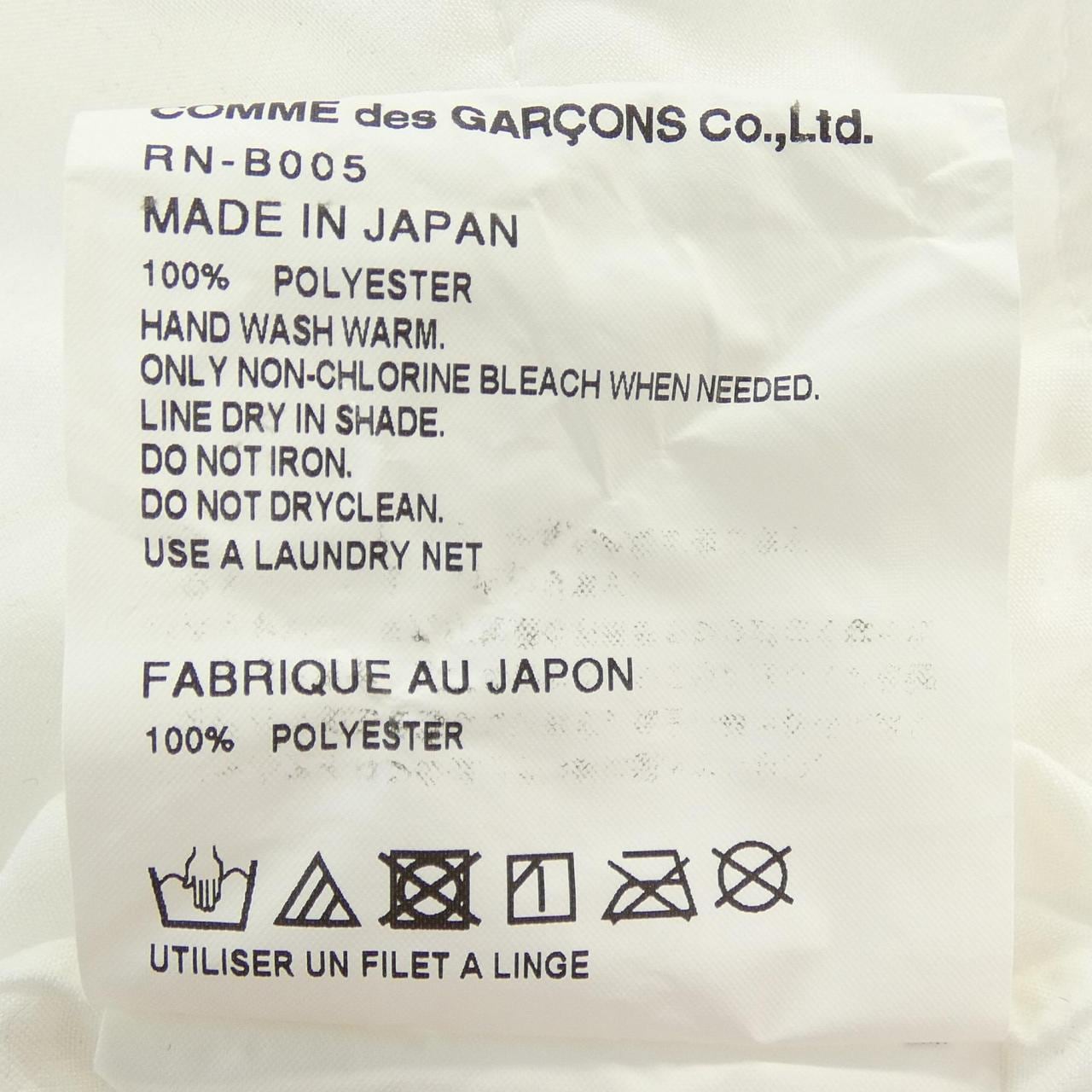 コムデギャルソン COMME des GARCONS RN-B005 シャツ