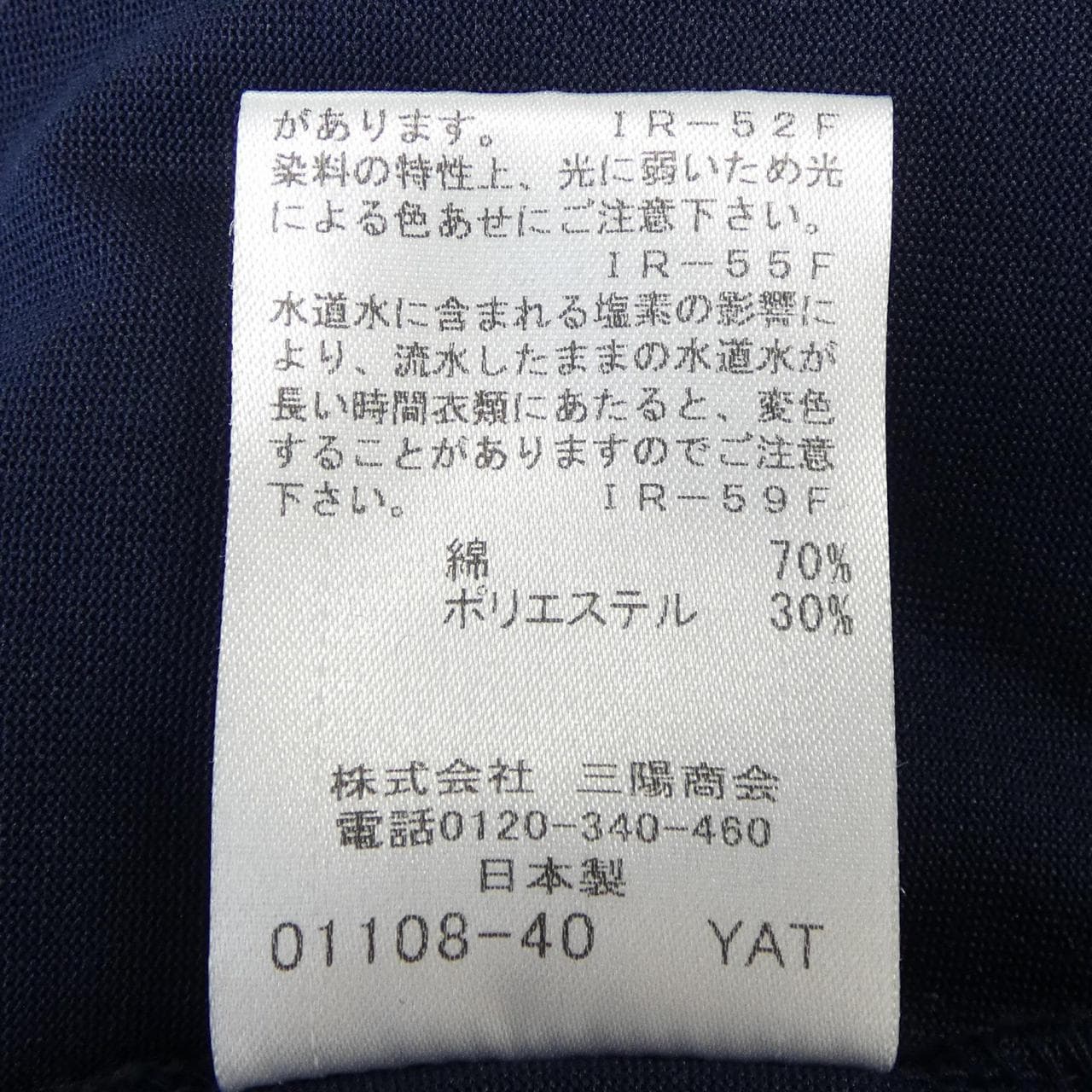 ブラックレーベルクレストブリッジ BLACK LABEL CRESTBRIDGE 51P11-620-28 Tシャツ