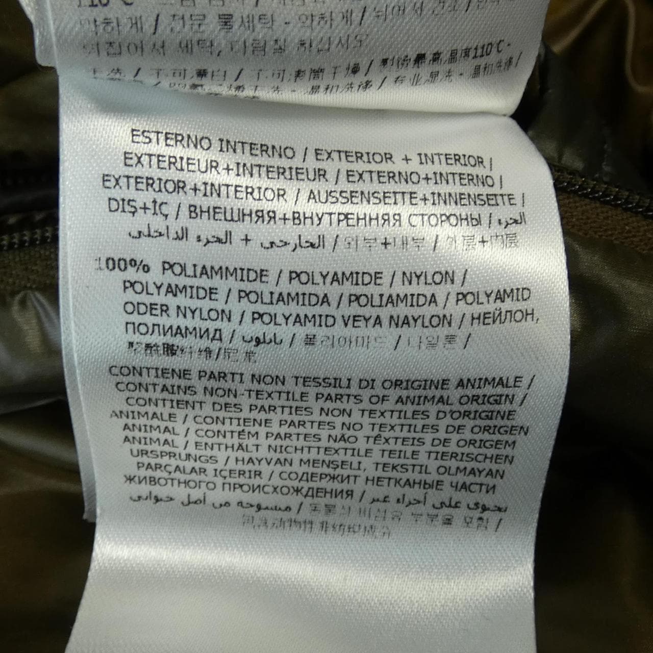 モンクレール MONCLER ZIN ダウンジャケット