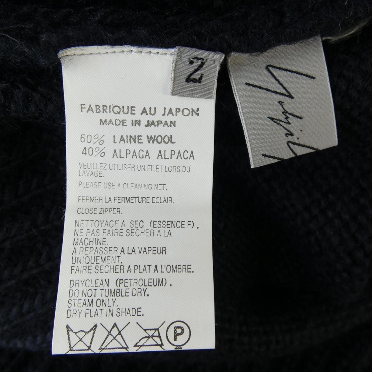 【ヴィンテージ】ヨウジヤマモト YOHJI YAMAMOTO FX-K10-179 カーディガン