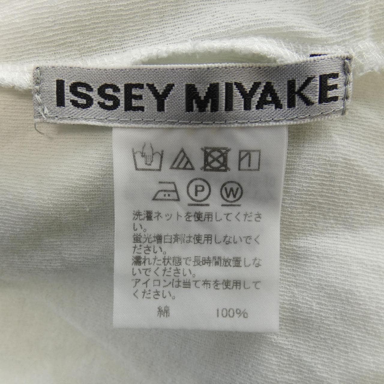 イッセイミヤケ ISSEY MIYAKE トップス