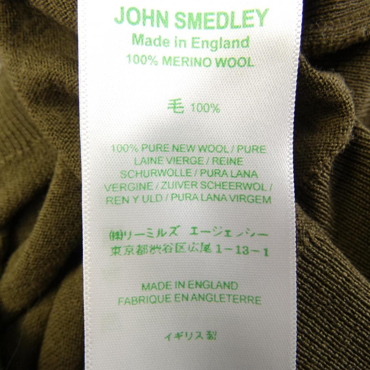 ジョンスメドレー JOHN SMEDLEY ニット