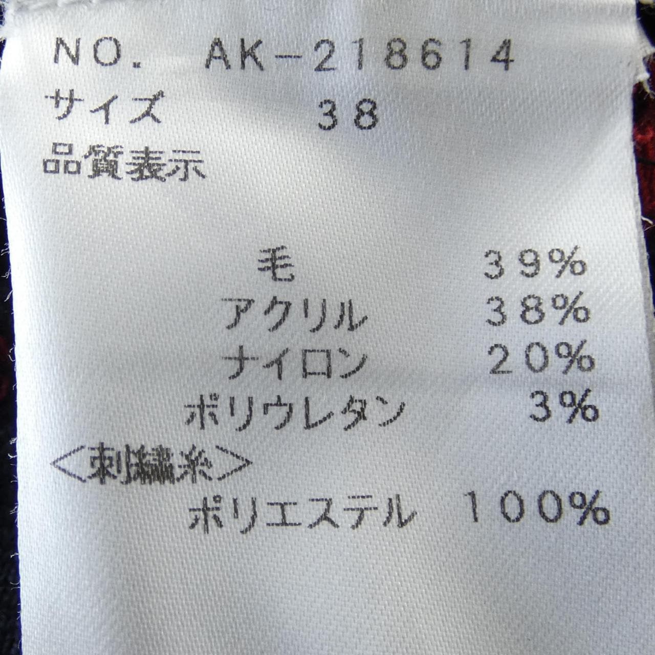 エムズグレーシー M'S GRACY ワンピース