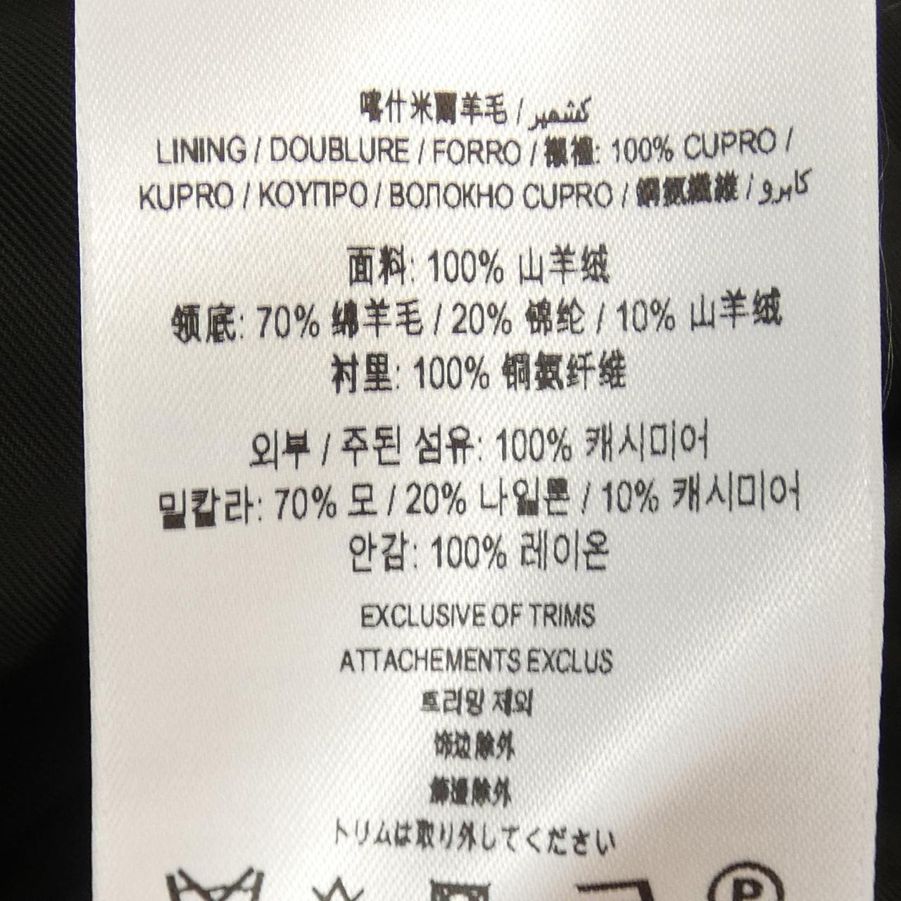 BURBERRY巴宝莉切斯特考特