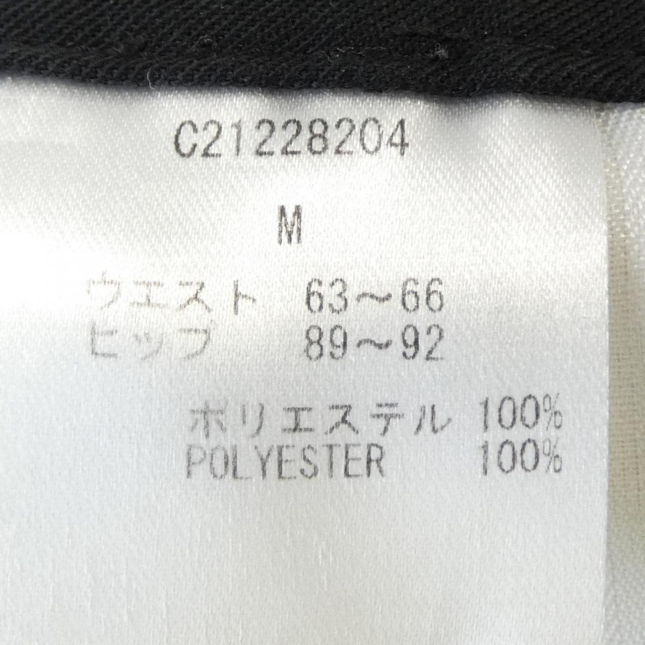 キャロウェイ callaway スカート