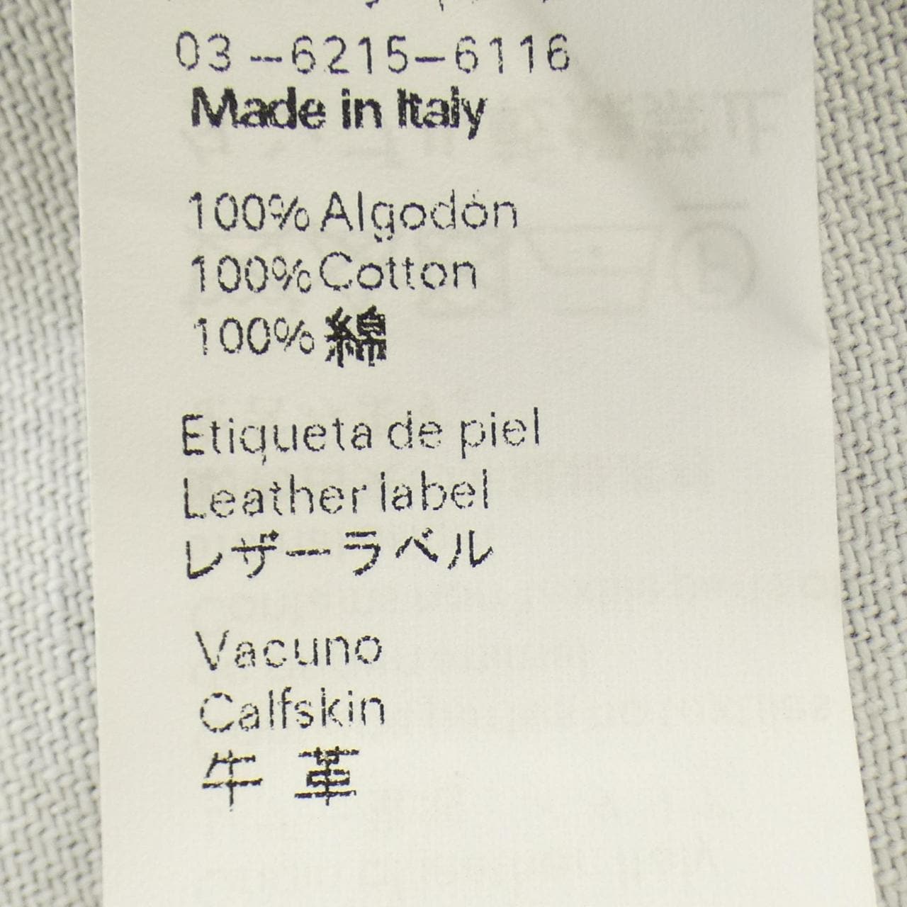 ロエベ LOEWE デニムジャケット