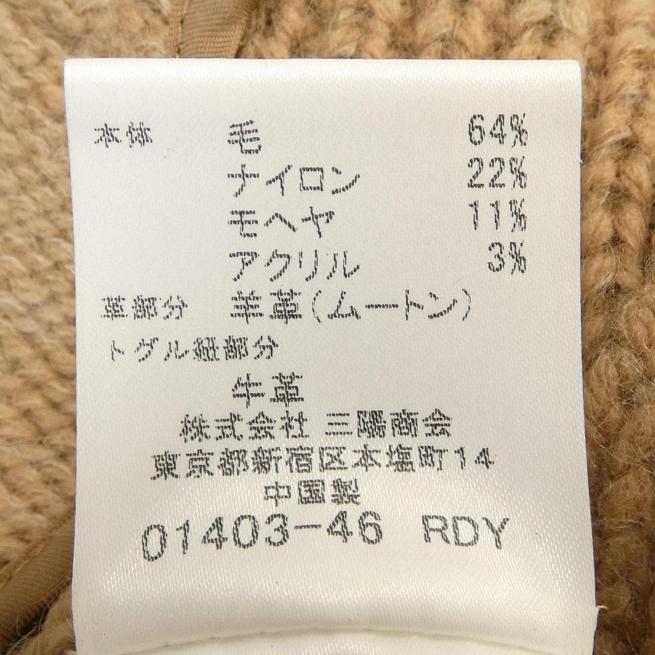 バーバリーロンドン BURBERRY LONDON カーディガン