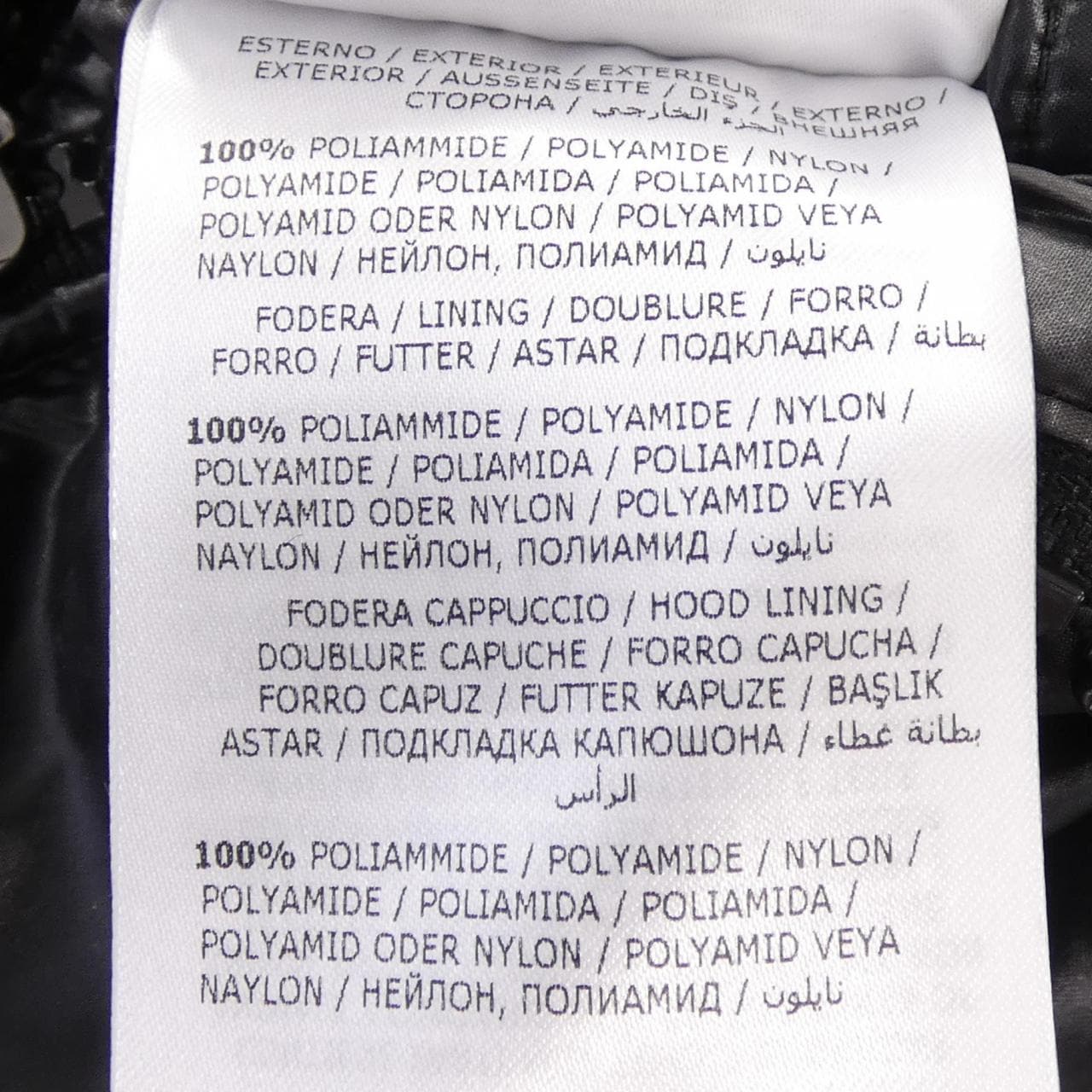 モンクレール MONCLER MAYA ダウンジャケット