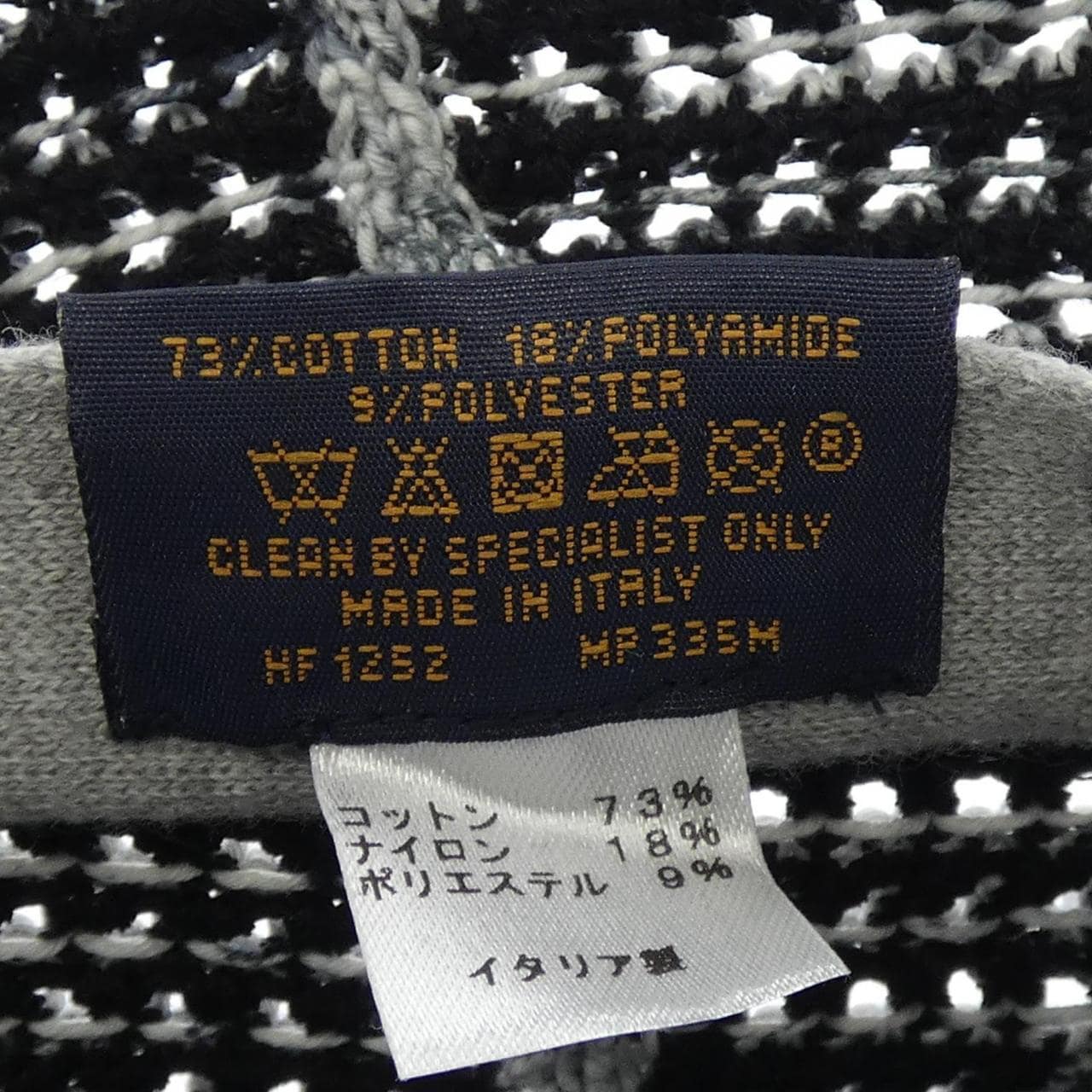 ルイヴィトン LOUIS VUITTON MP335 ハット