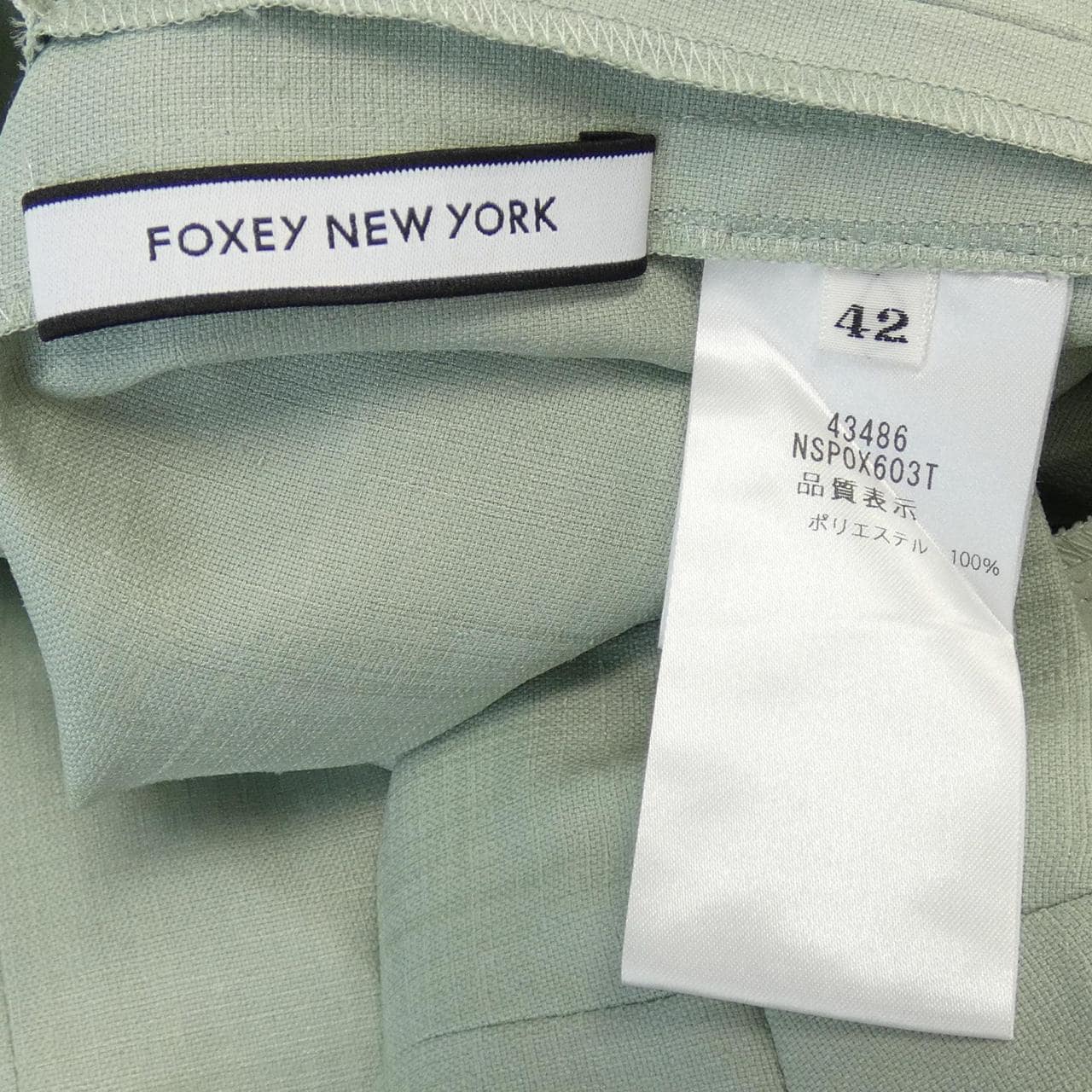 フォクシーニューヨーク FOXEY NEW YORK 43468 パンツ