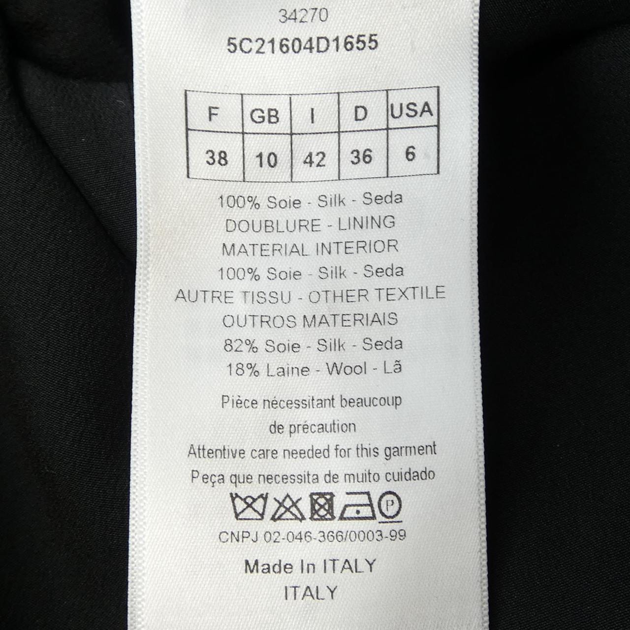 クリスチャンディオール CHRISTIAN DIOR 5C21604D1655 ワンピース