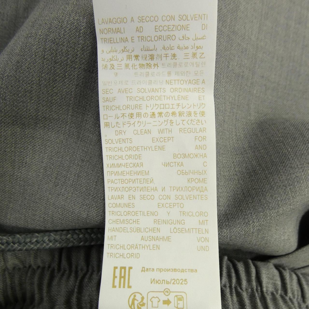 ブリリア1949 BRIGLIA 1949 パンツ