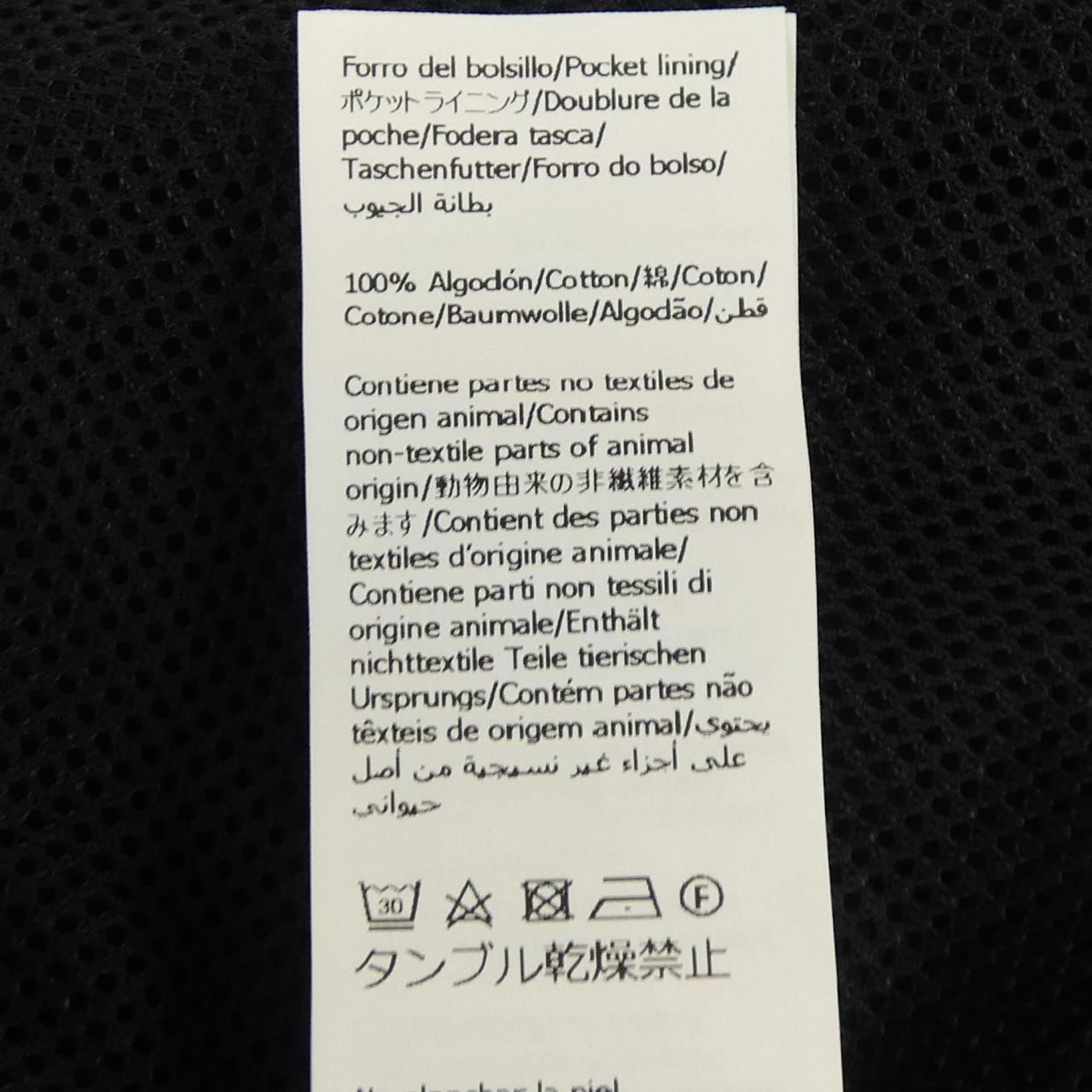 ロエベ LOEWE トラックスーツ ジャケット(テクニカルジャージー) H526Y02X38 ブルゾン