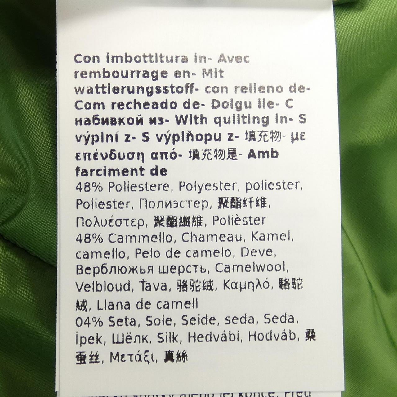 マックスマーラ Max Mara ダウンジャケット