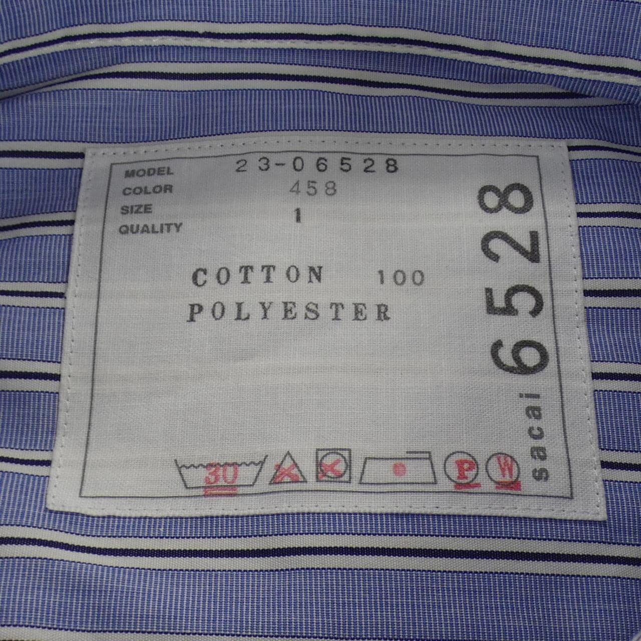 サカイ SACAI THOMAS MAISON 23-06528 S／Sシャツ