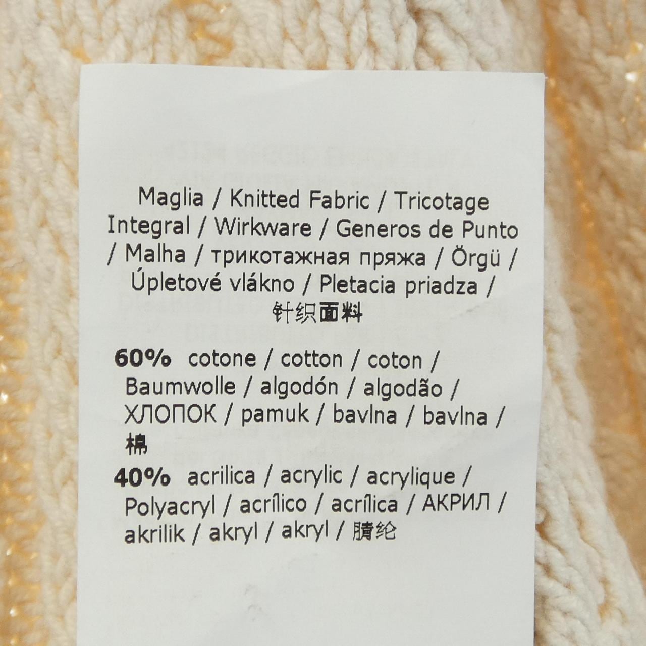 マックスマーラウィークエンド Max Mara weekend 53611927 ニット
