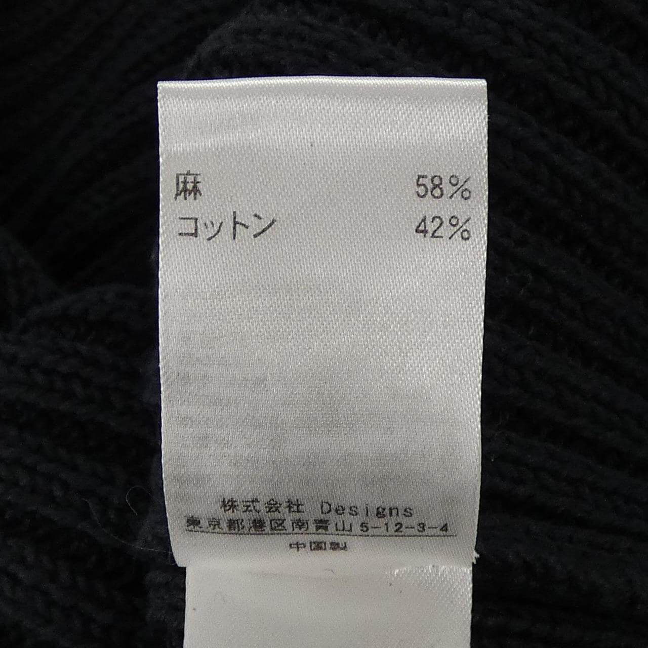 ブラミンク BLAMINK タンクトップ