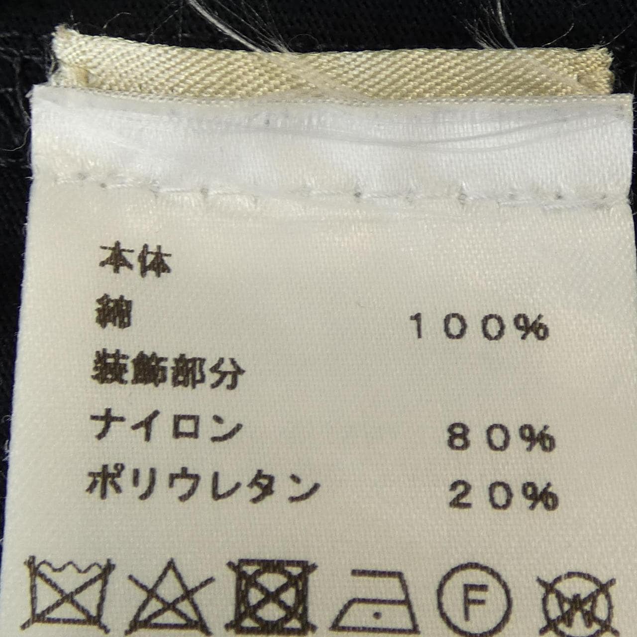 エルメス HERMES エトリエ アン フラグモン　ETRIER EN FRAGMENTS 457950HA Tシャツ