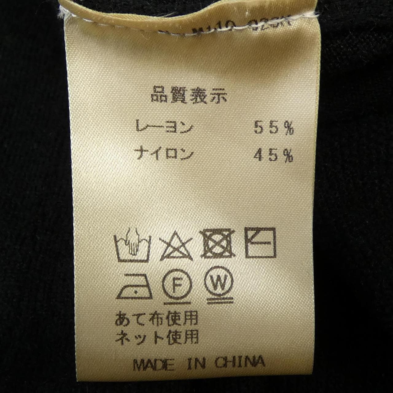 MICALLE MICALLE ロングカーディガン