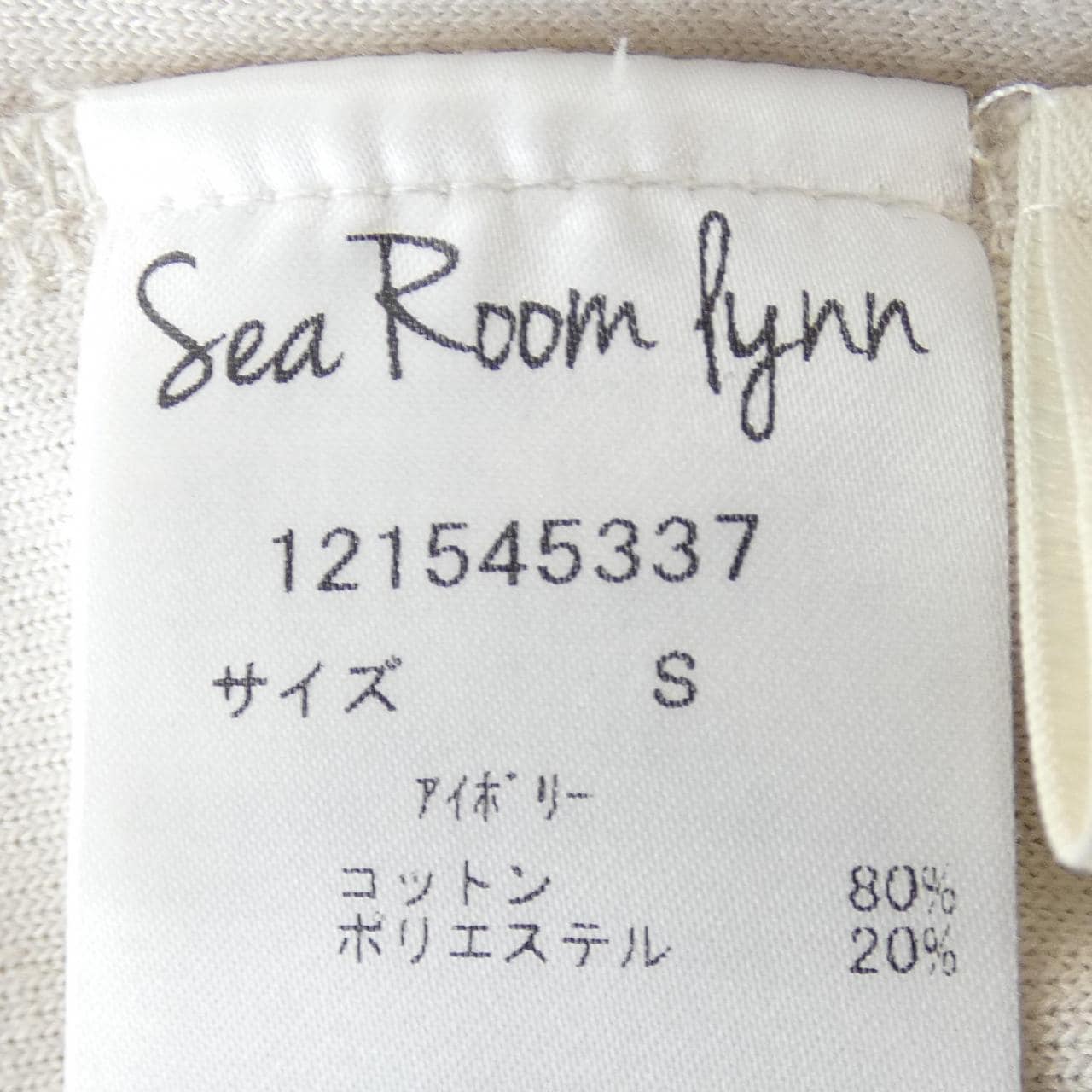 シールームリン Sea Room Lynn 121545337 パンツ