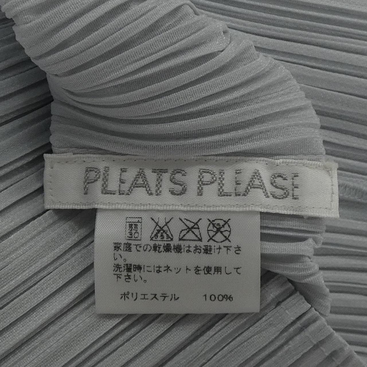 プリーツプリーズ PLEATS PLEASE トップス