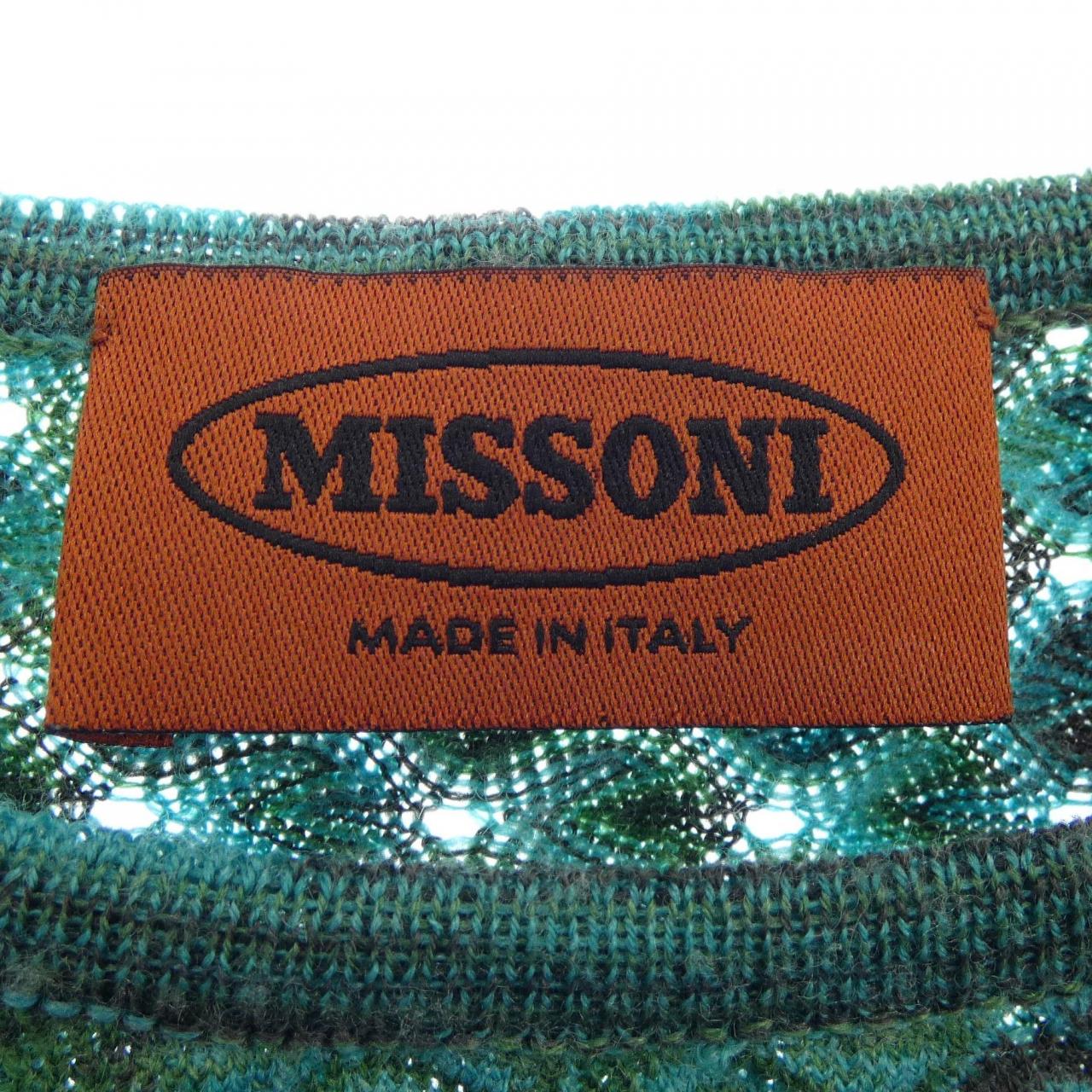 【ヴィンテージ】ミッソーニ MISSONI ニット