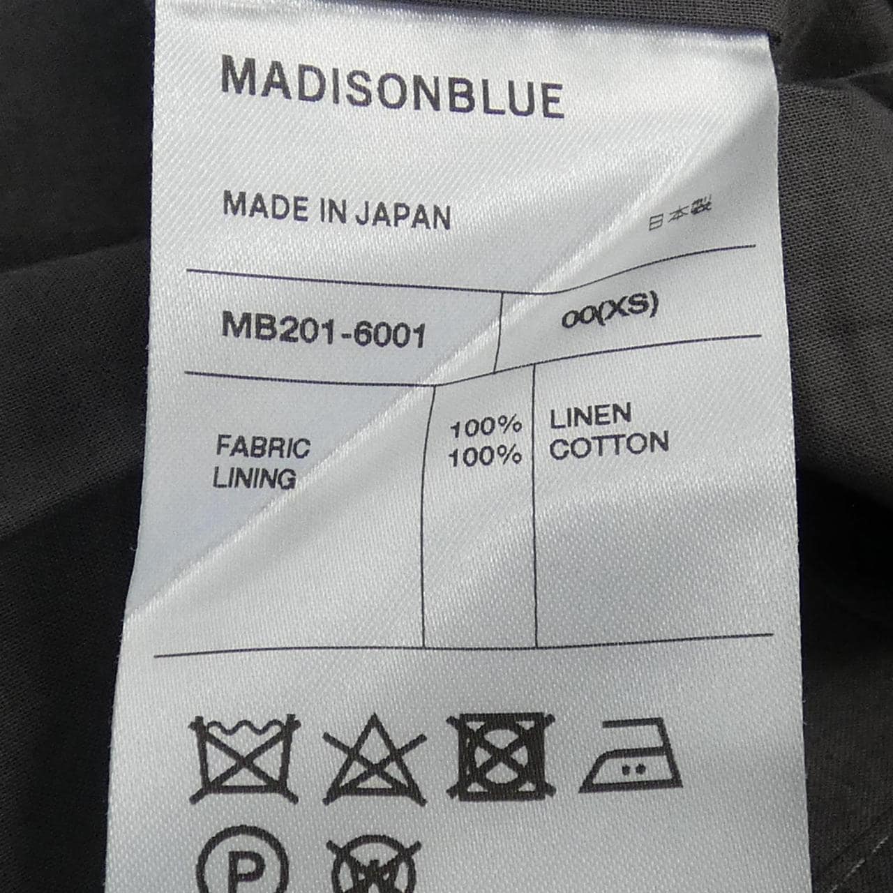 麦迪逊蓝色MADISON BLUE裙