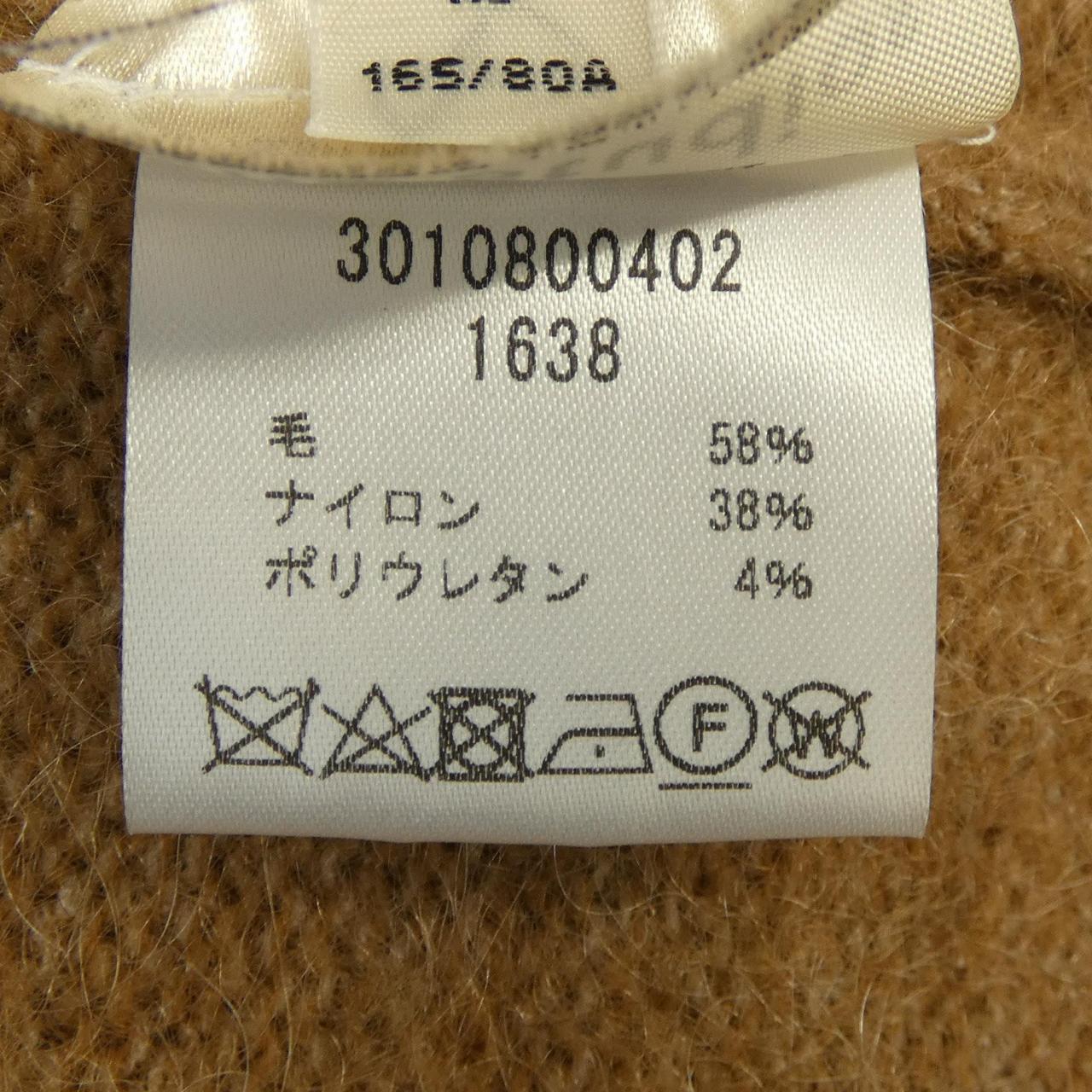 アクネ ACNE ロングカーディガン