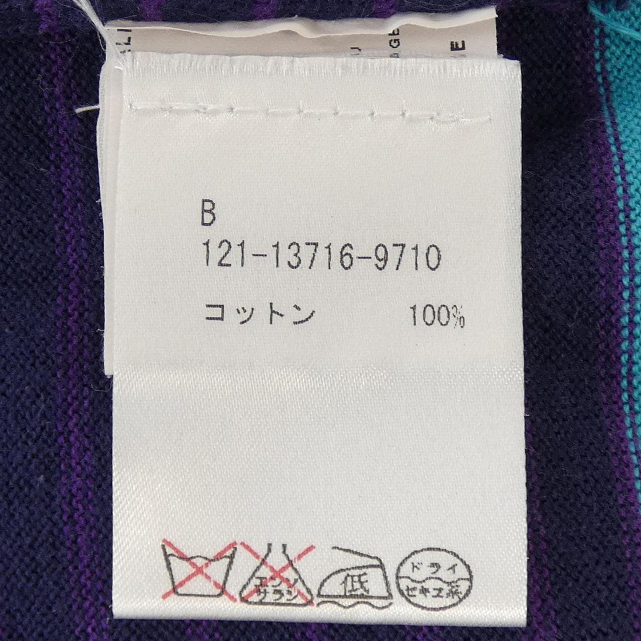 エトロ ETRO ポロシャツ