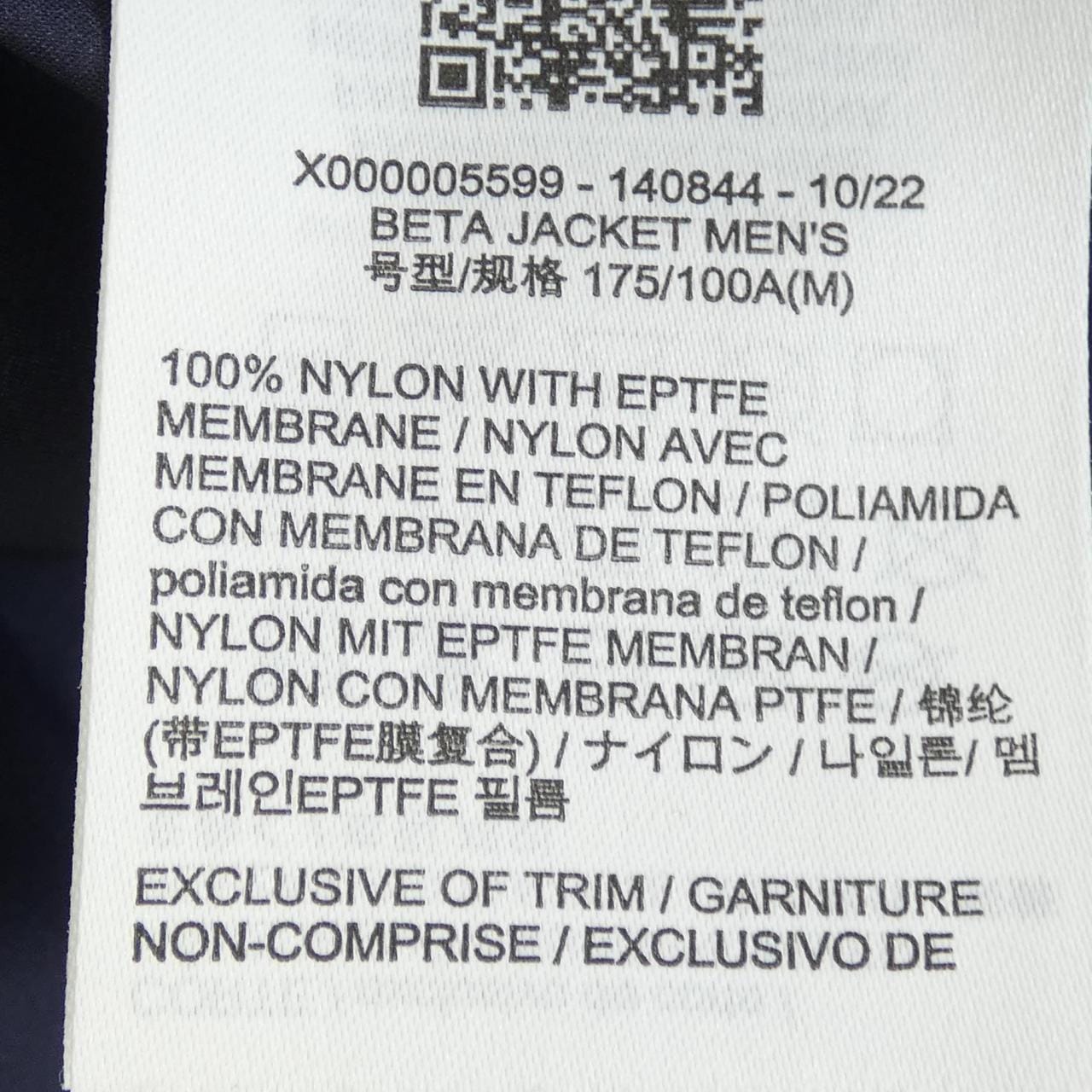 アークテリクス ARC'TERYX X000005599 ブルゾン