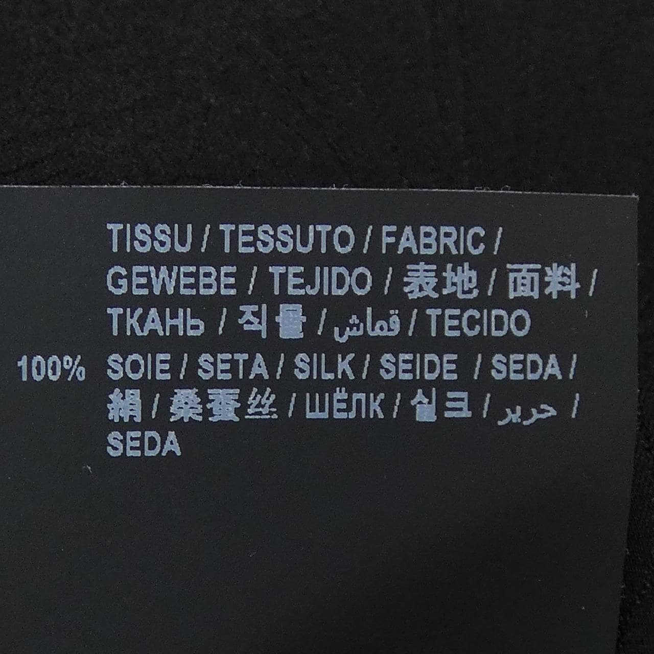 サンローラン SAINT LAURENT 646850 Y2C76 シャツ