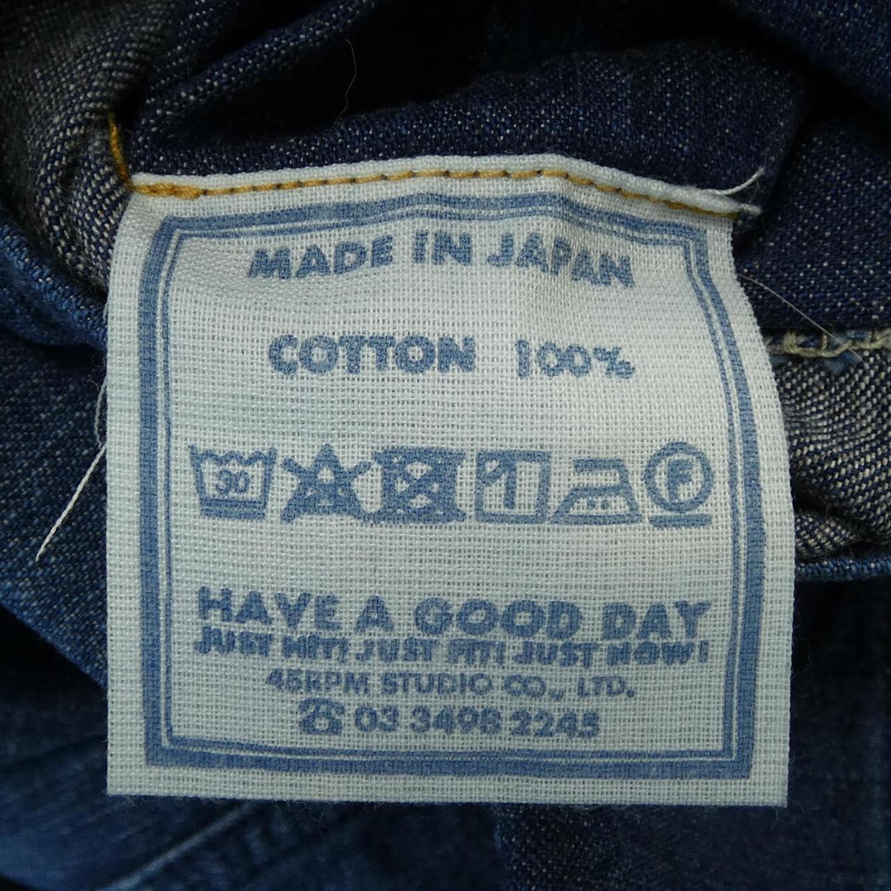 フォーティーファイブアールピーエム 45 RPM 50560192 ジーンズ