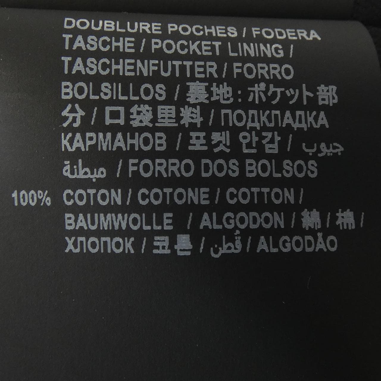 サンローラン SAINT LAURENT L01O　クラシックモーターサイクルジャケット 484284 Y5YA2 レザーライダースジャケット